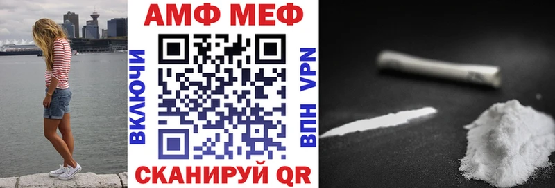 площадка как зайти  Дигора  АМФЕТАМИН VHQ 