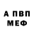 ГЕРОИН хмурый BMT MDH