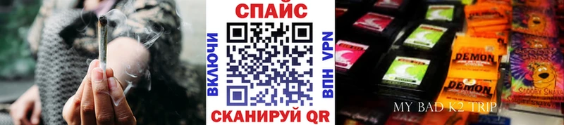 блэк спрут зеркало  Дигора  БУТИРАТ оксибутират 
