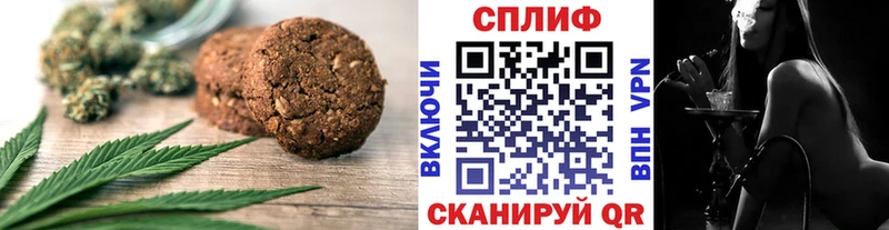 как найти закладки  мега вход  Canna-Cookies марихуана  Дигора 