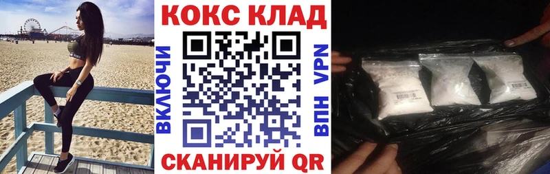Кокаин 98% Дигора