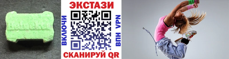 Ecstasy 280 MDMA Дигора