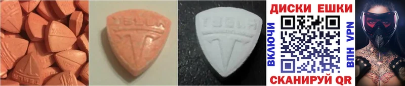 Ecstasy MDMA Дигора