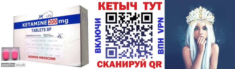 магазин продажи   Дигора  КЕТАМИН VHQ 