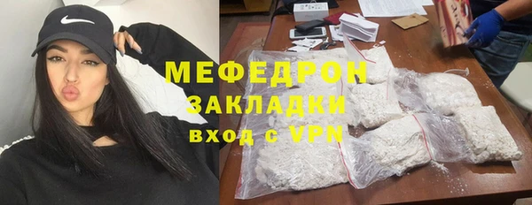 ГАЛЛЮЦИНОГЕННЫЕ ГРИБЫ Беломорск