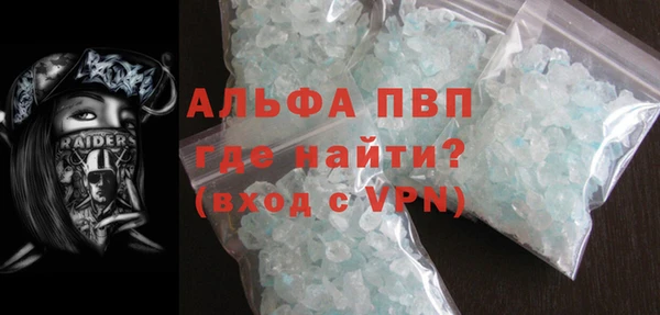 синтетический гашиш Белокуриха