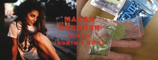 синтетический гашиш Белокуриха