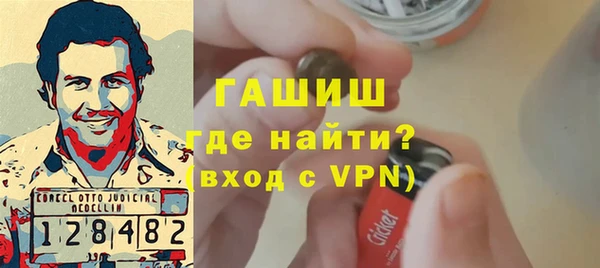синтетический гашиш Белокуриха