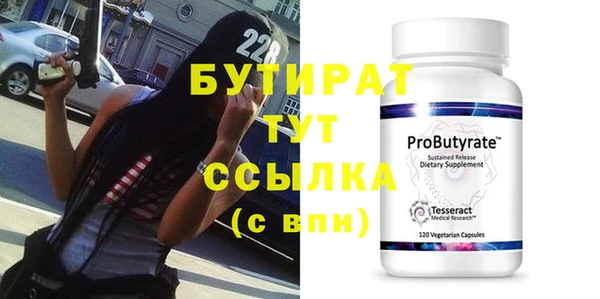 PSILOCYBIN Белоозёрский