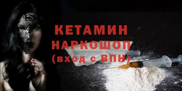 PSILOCYBIN Белоозёрский