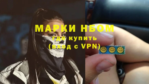 PSILOCYBIN Белоозёрский