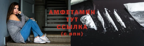 синтетический гашиш Белокуриха