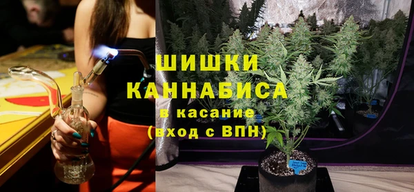 гашишное масло Новозыбков