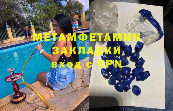 стафф Новокубанск