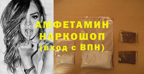 синтетический гашиш Белокуриха