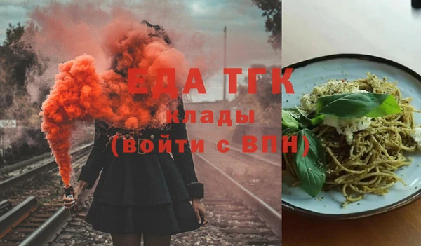 синтетический гашиш Белокуриха