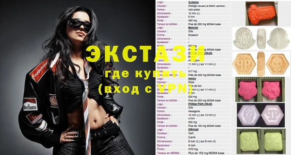 синтетический гашиш Белокуриха