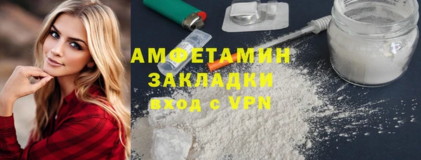 ГАЛЛЮЦИНОГЕННЫЕ ГРИБЫ Беломорск