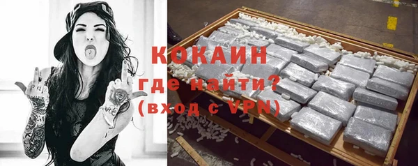 ГАЛЛЮЦИНОГЕННЫЕ ГРИБЫ Беломорск