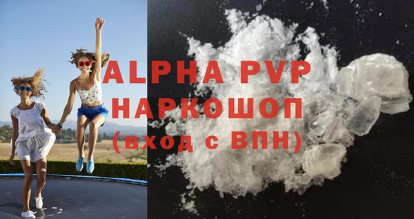 МДМА Балахна