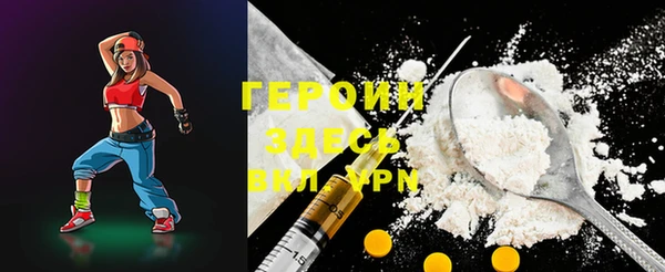 синтетический гашиш Белокуриха