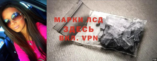 PSILOCYBIN Белоозёрский