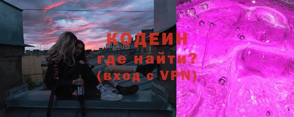 ГАЛЛЮЦИНОГЕННЫЕ ГРИБЫ Беломорск