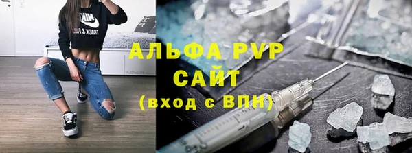 синтетический гашиш Белокуриха
