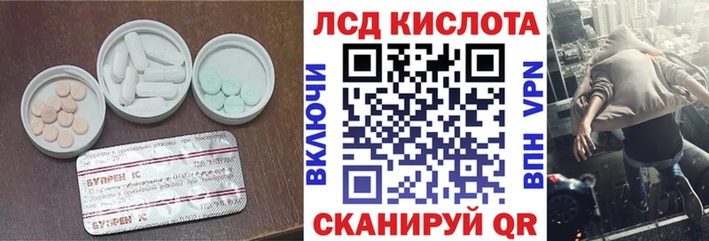 Лсд 25 экстази ecstasy  Дигора 