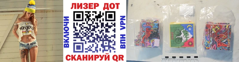 Марки 25I-NBOMe 1500мкг  купить наркотик  Дигора 